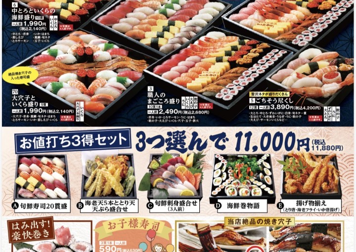 【保存版】持ち帰りメニューが新しくなりました！