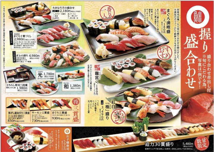 【保存版】お持ち帰りメニューが新しくなりました！